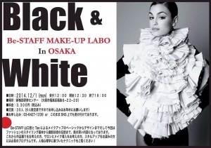 Black&White  MAKE-UP LABO in OSAKA