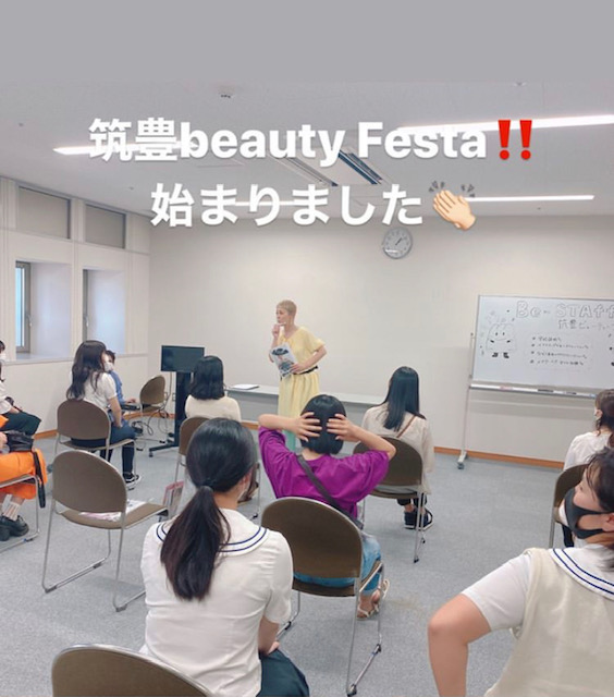 chikuhou beauty fest