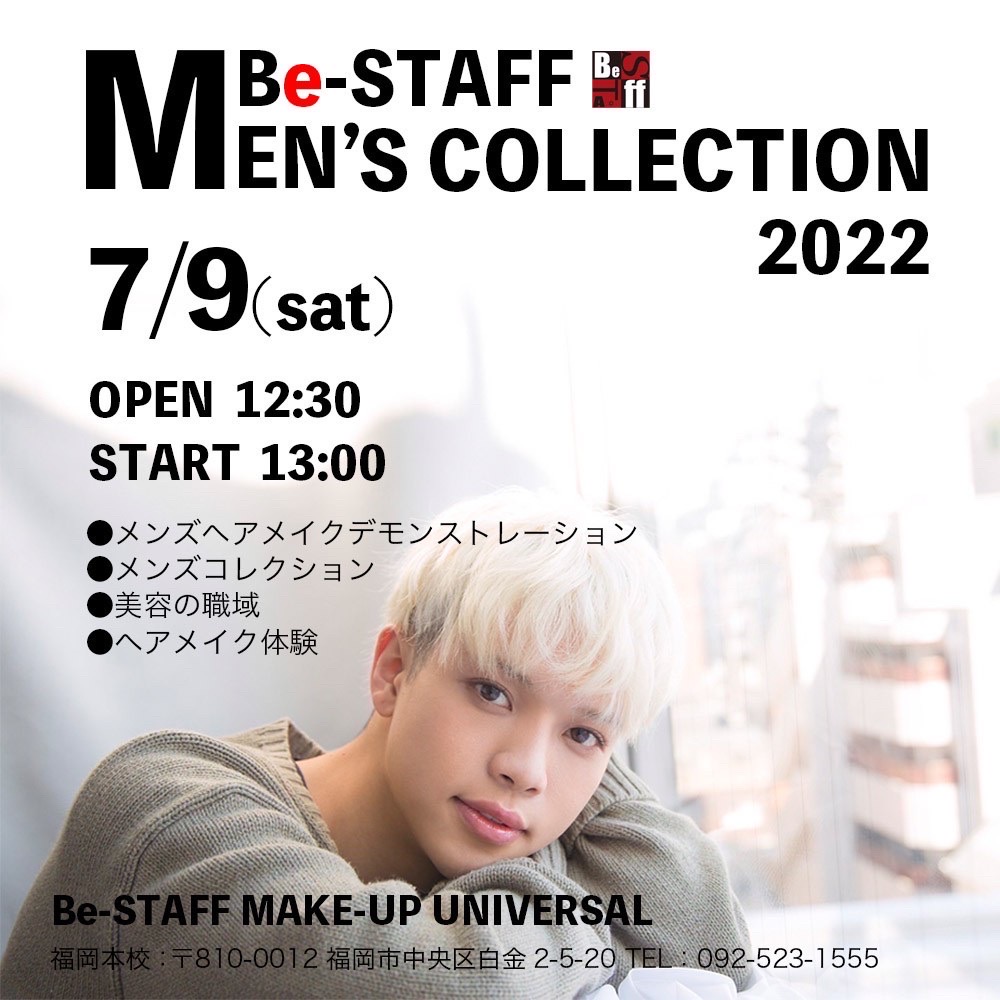 Men’s  collection 2022