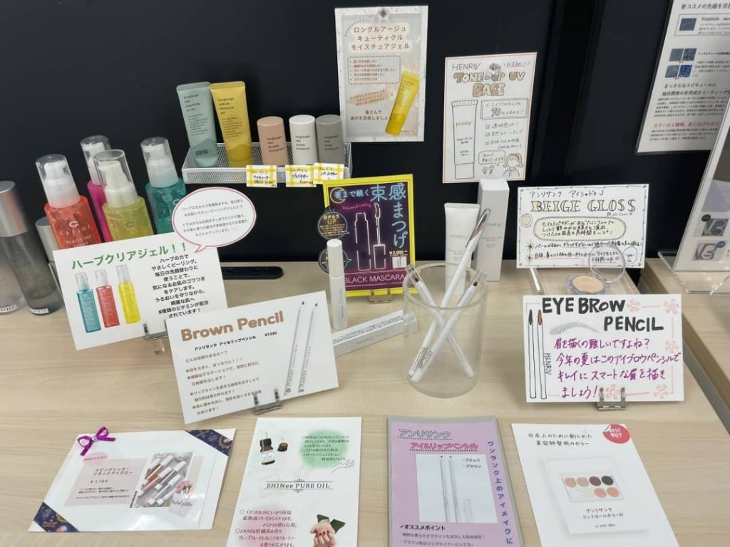 ビースタサロンで発見！