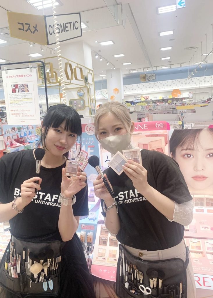 1dayメイク体験イベント@INCUBE八千代緑が丘店