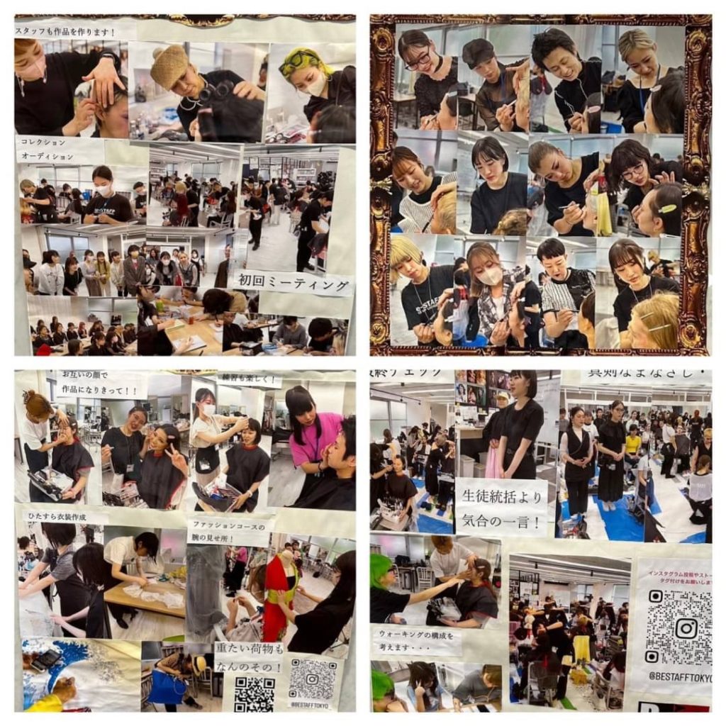 東京校コレクションレポート！