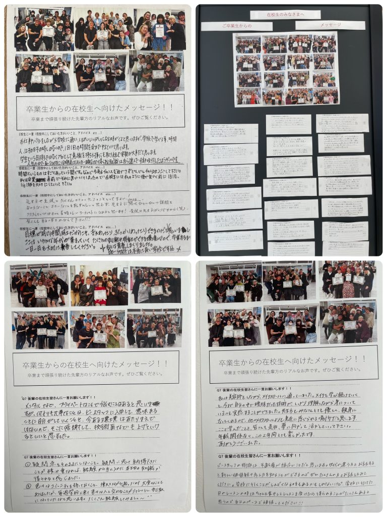 嬉しいお声は続々と・・・