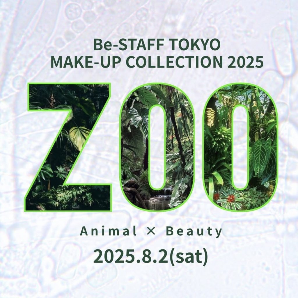 MAKE－UP COLLECTION　2025　TOKYO