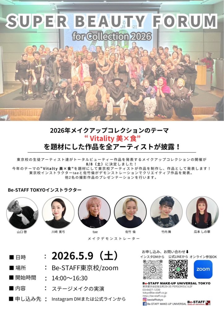 【SBF🌞】